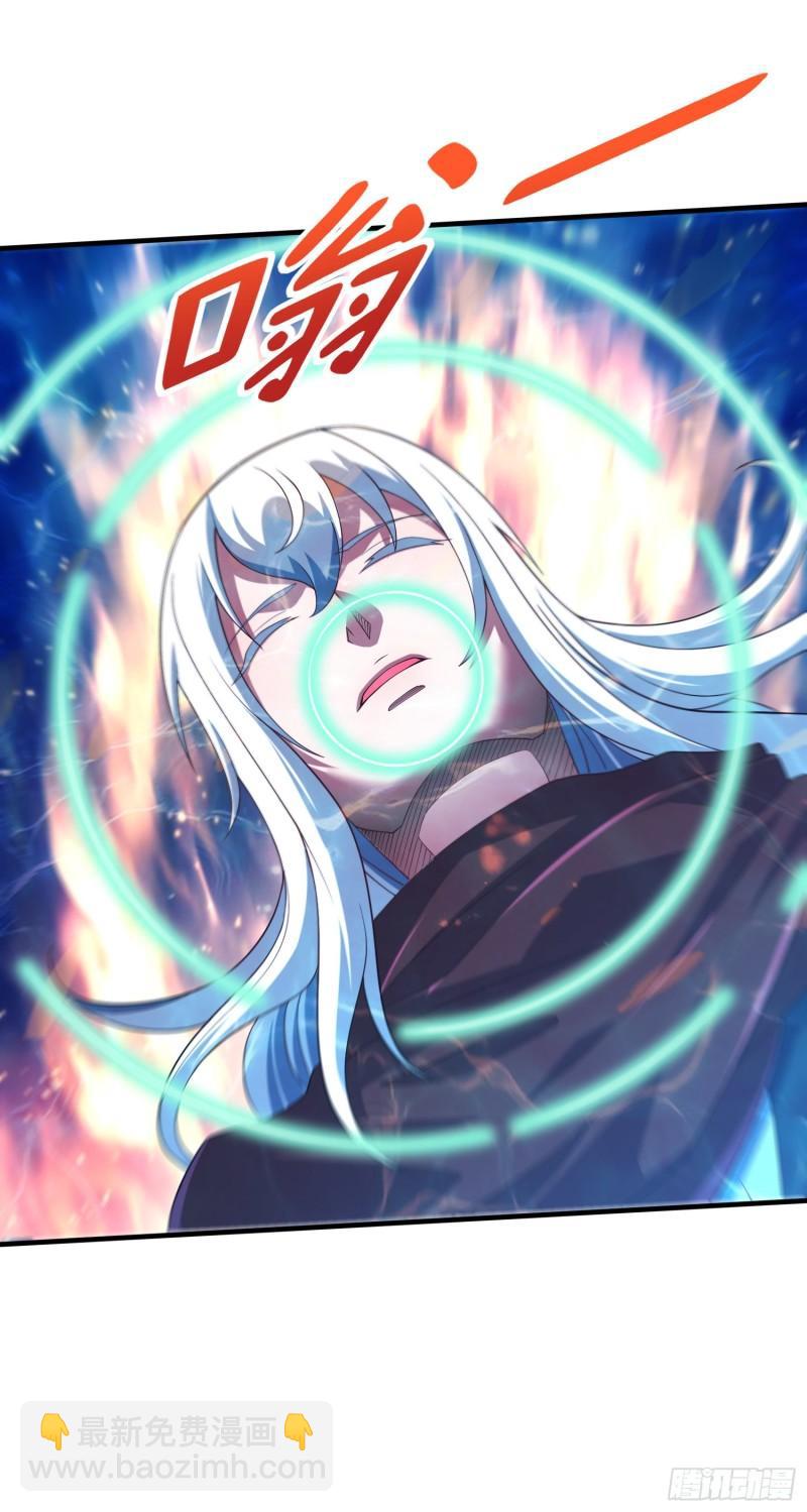 《万古龙神》第234话 姜寒刺身 第21页