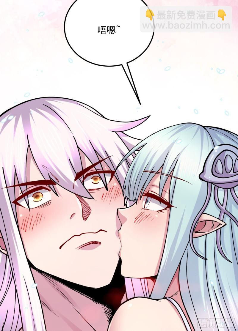 《万古龙神》第235话 珍惜的食物 第26页