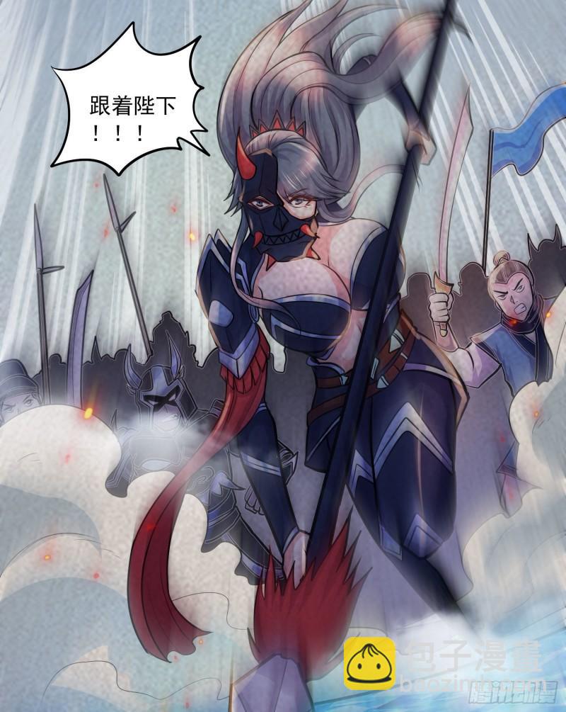 《万古龙神》第232话 血脉共鸣 海龙神 第17页
