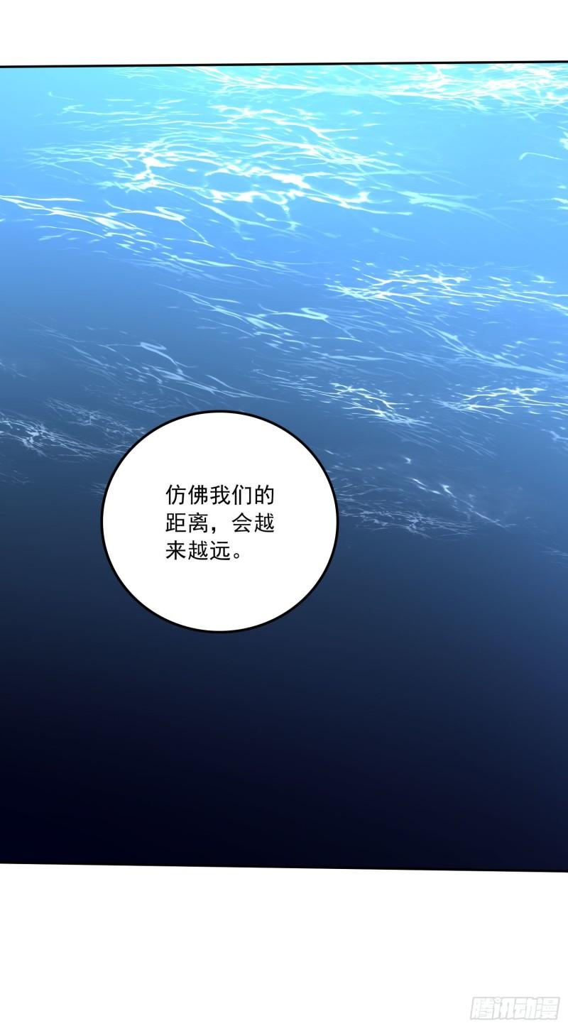 《万古龙神》第232话 血脉共鸣 海龙神 第27页
