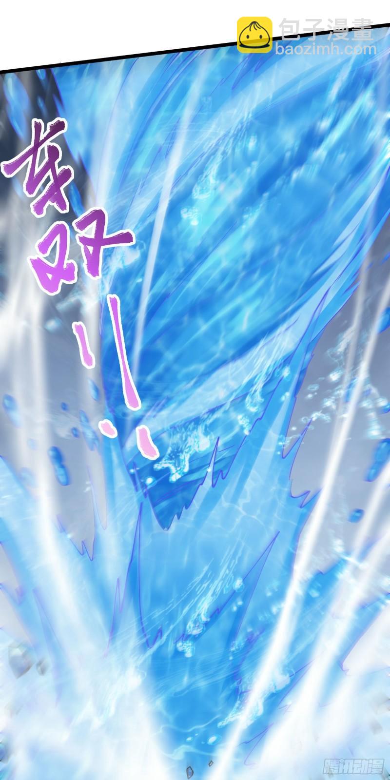 《万古龙神》第232话 血脉共鸣 海龙神 第39页