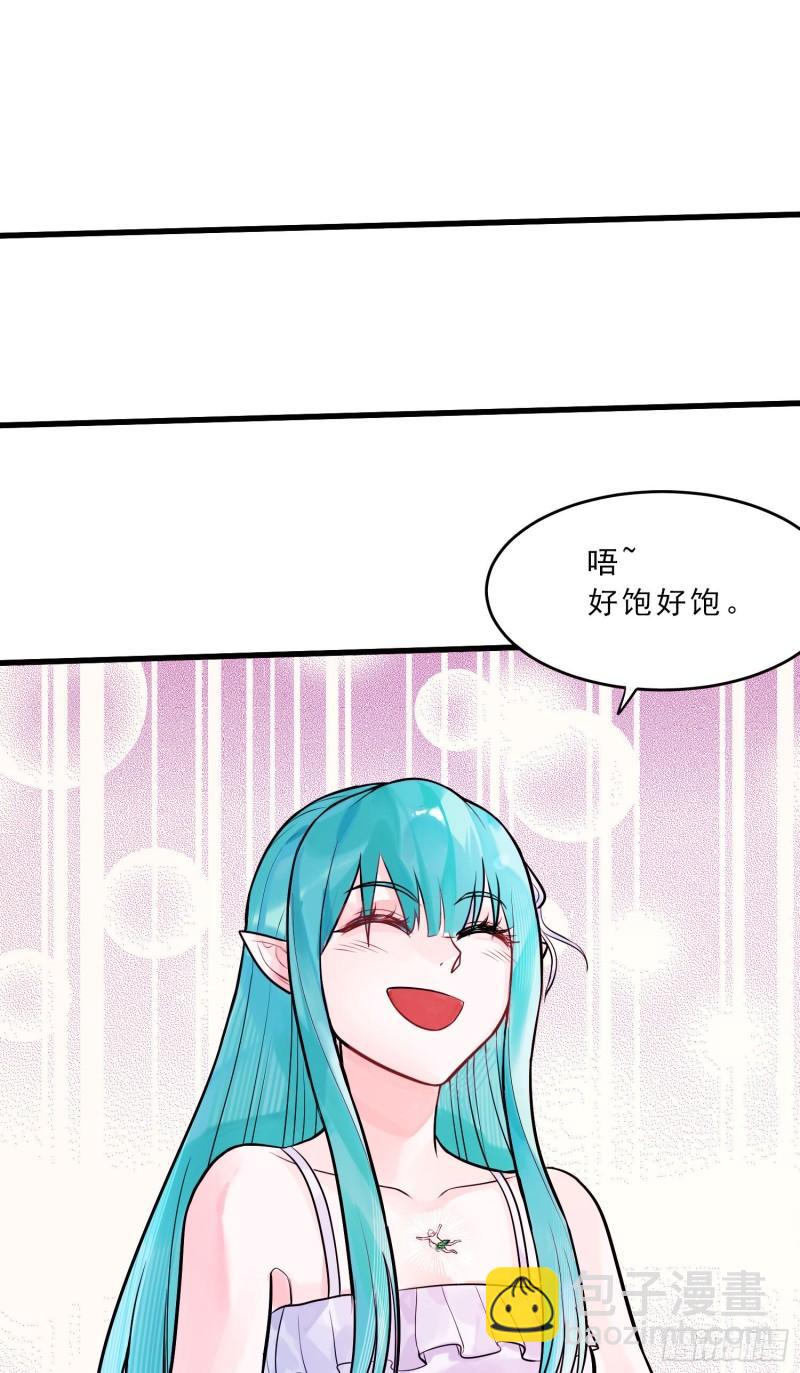 《万古龙神》第236话 姜寒被吃了。 第24页