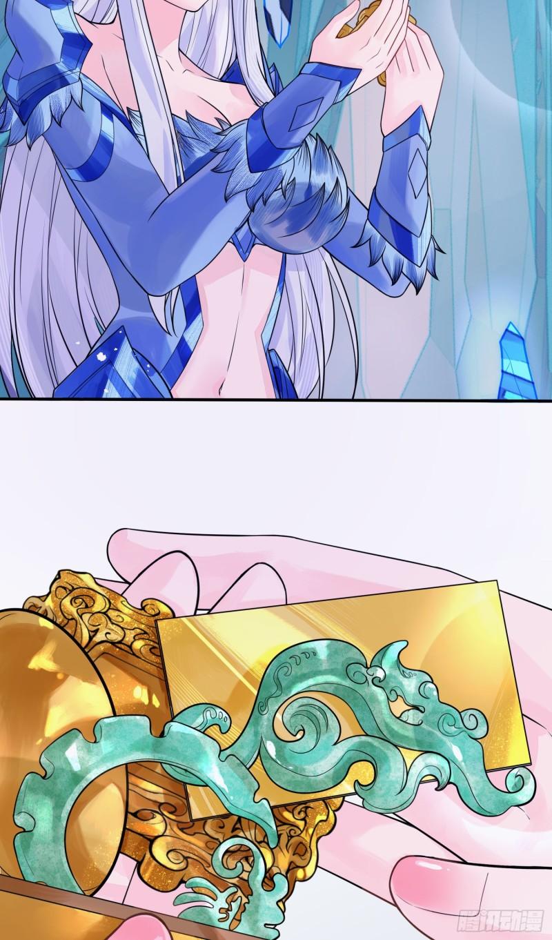 《万古龙神》第236话 姜寒被吃了。 第40页