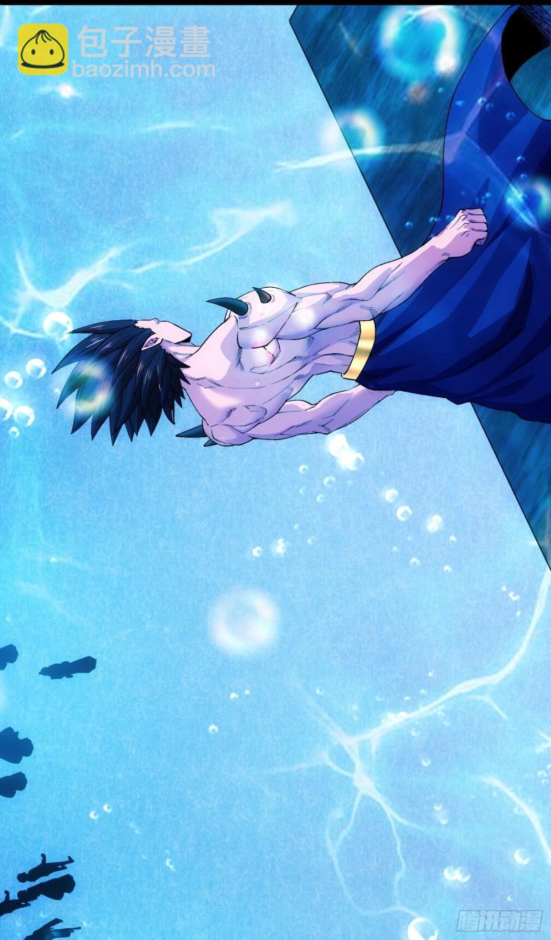 《万古龙神》第238话 澜沧秘境 开！ 第15页
