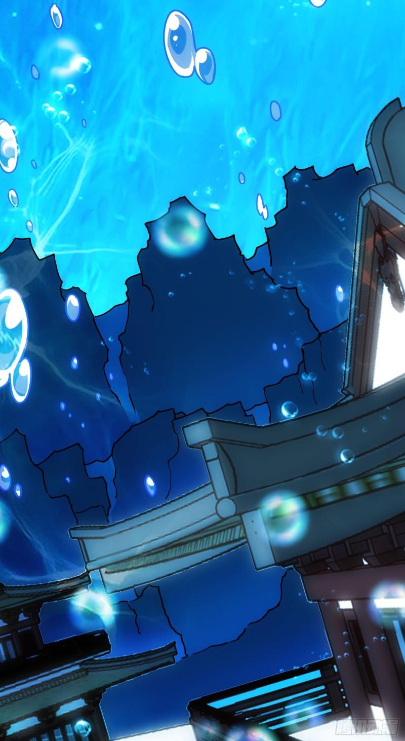 《万古龙神》第238话 澜沧秘境 开！ 第18页