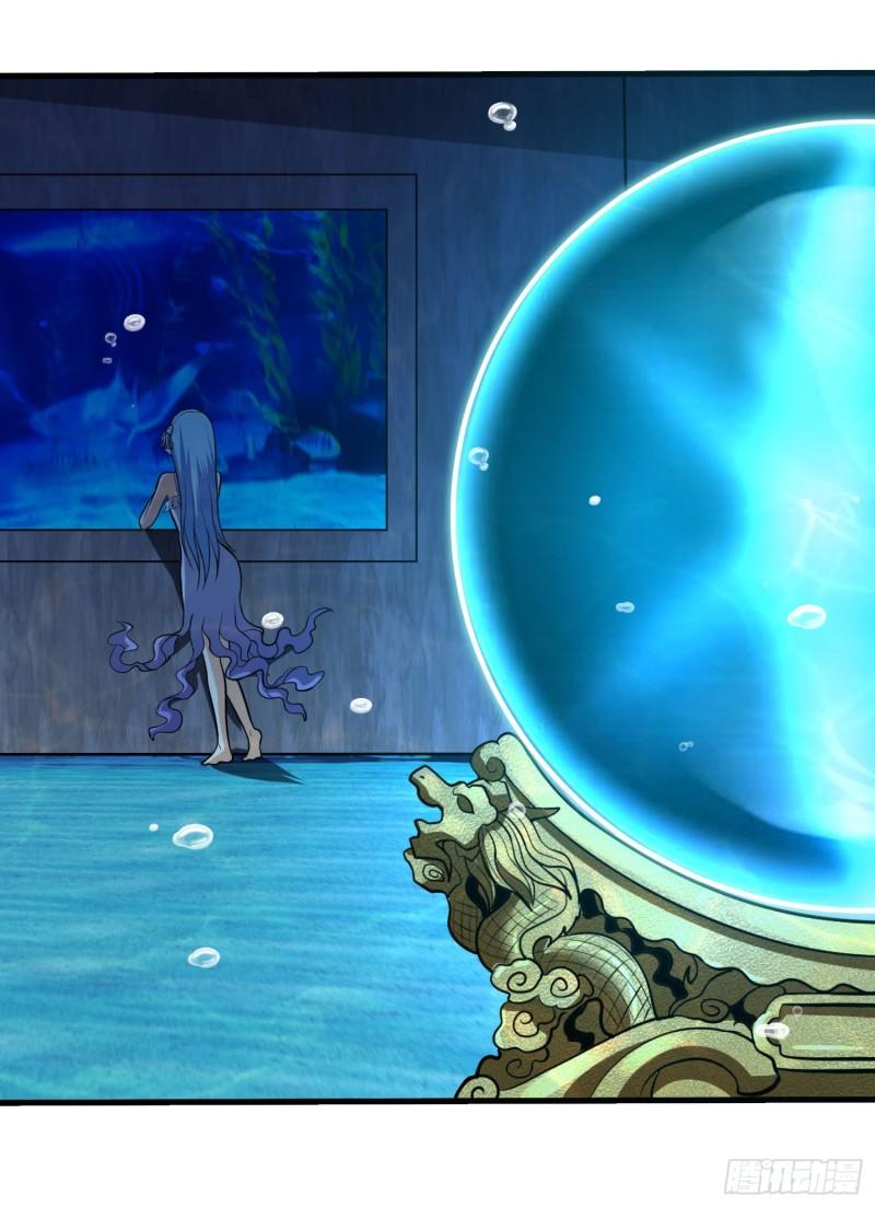 《万古龙神》第238话 澜沧秘境 开！ 第31页