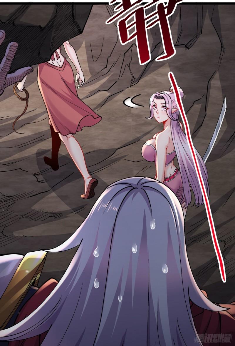 《万古龙神》第239话 北王攻略指南 第27页