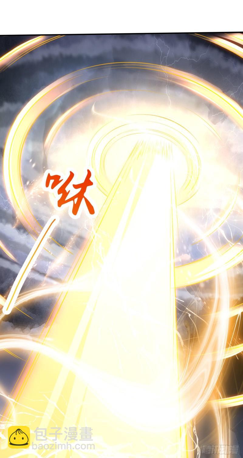 《万古龙神》第239话 北王攻略指南 第2页