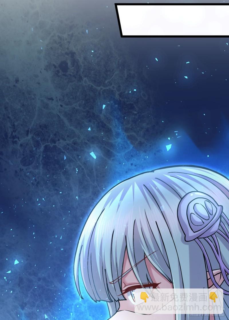 《万古龙神》第239话 北王攻略指南 第37页