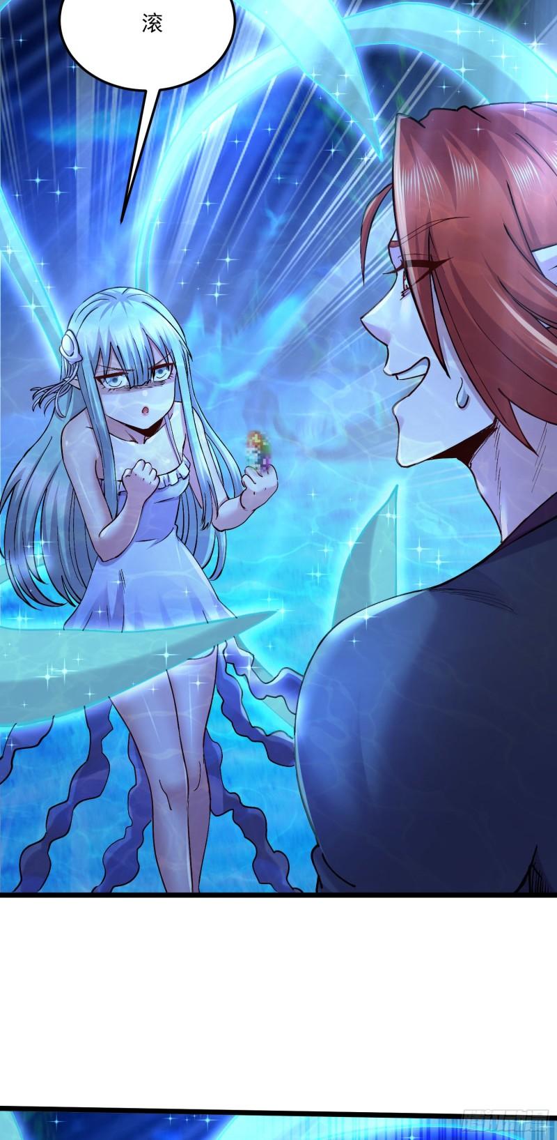《万古龙神》第237话 山珍哪有海味鲜 第28页