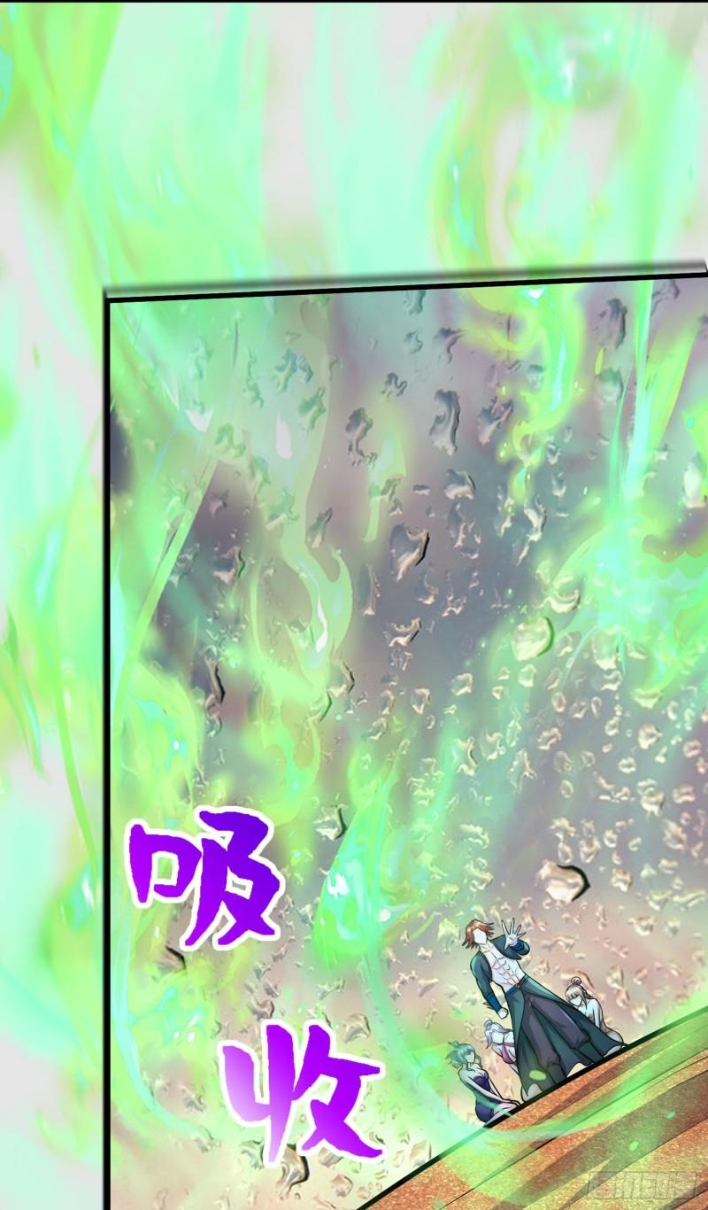 《万古龙神》第243话 护食的北王 第35页