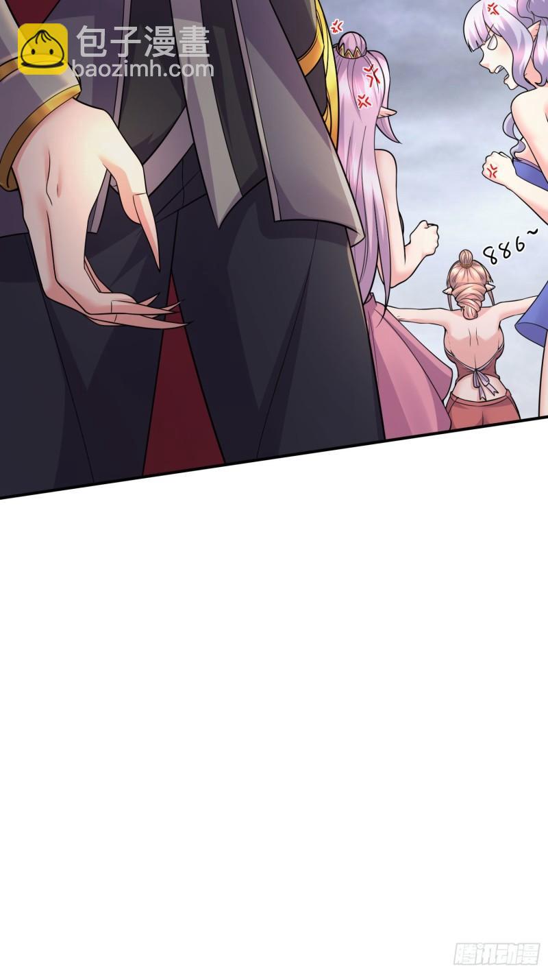 《万古龙神》第240话 姐妹情深 第23页
