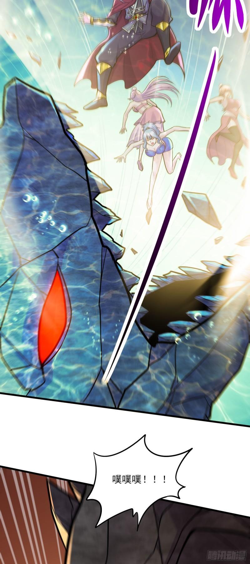 《万古龙神》第240话 姐妹情深 第27页