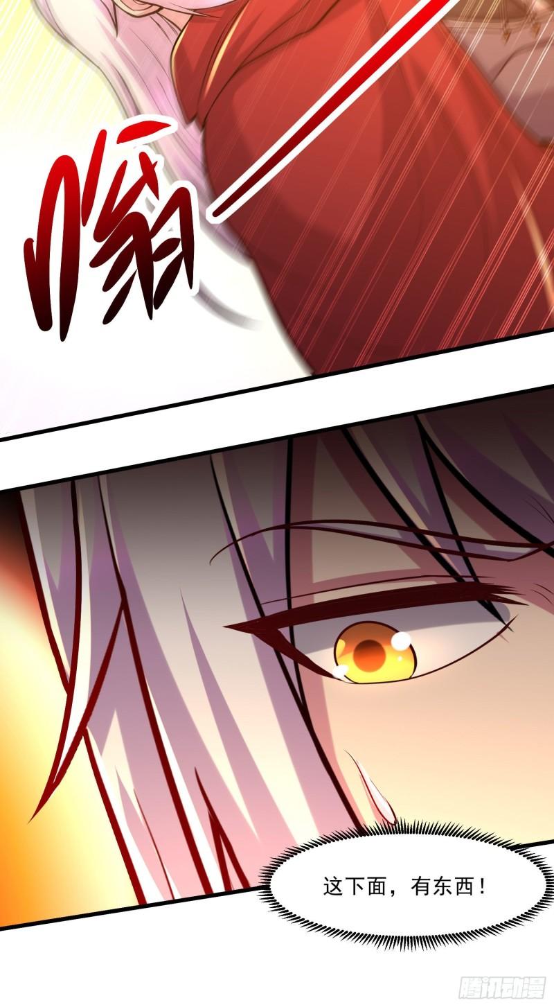 《万古龙神》第240话 姐妹情深 第30页