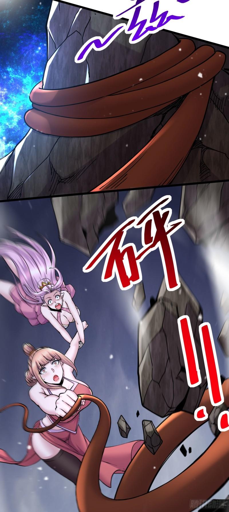 《万古龙神》第240话 姐妹情深 第33页