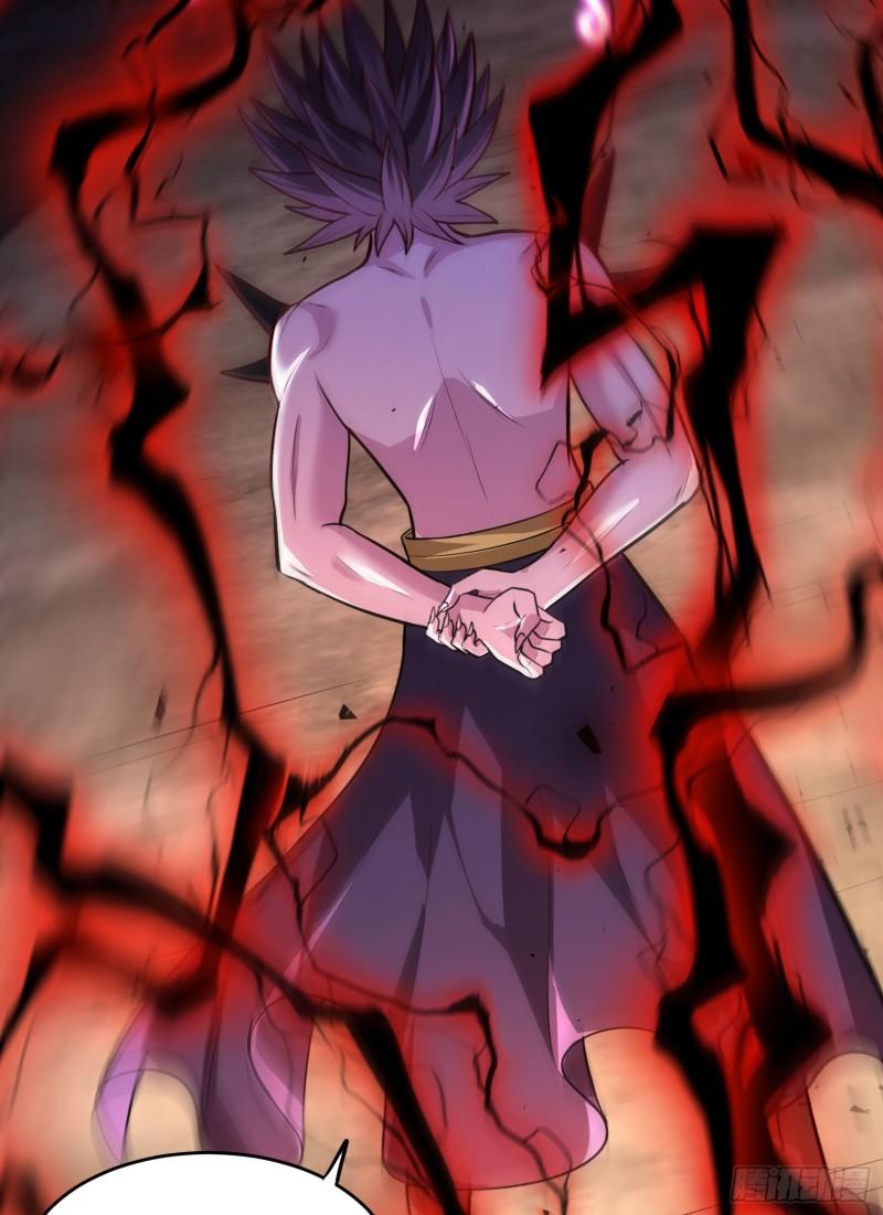 《万古龙神》第242话 第一个分身 第39页