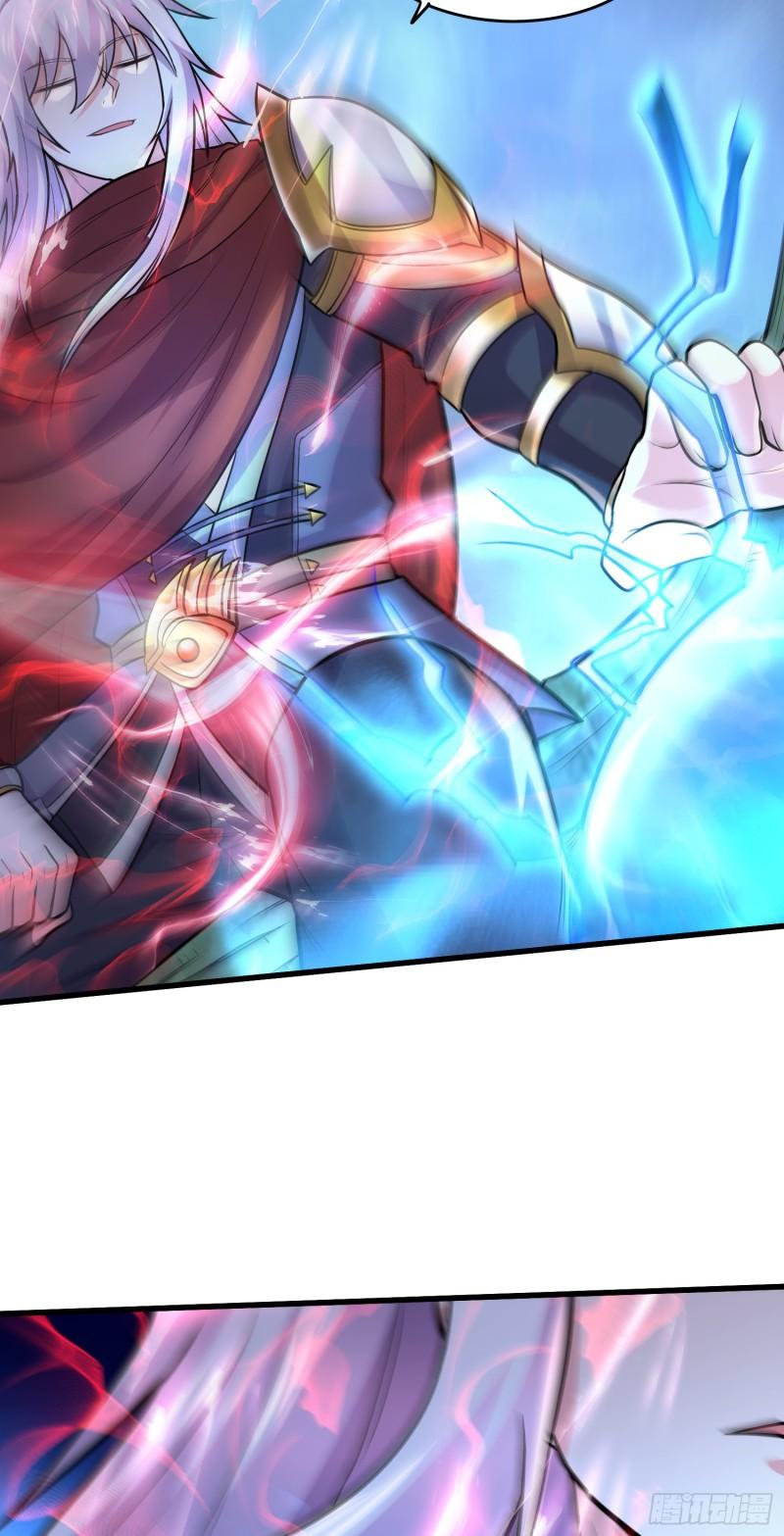 《万古龙神》第242话 第一个分身 第4页
