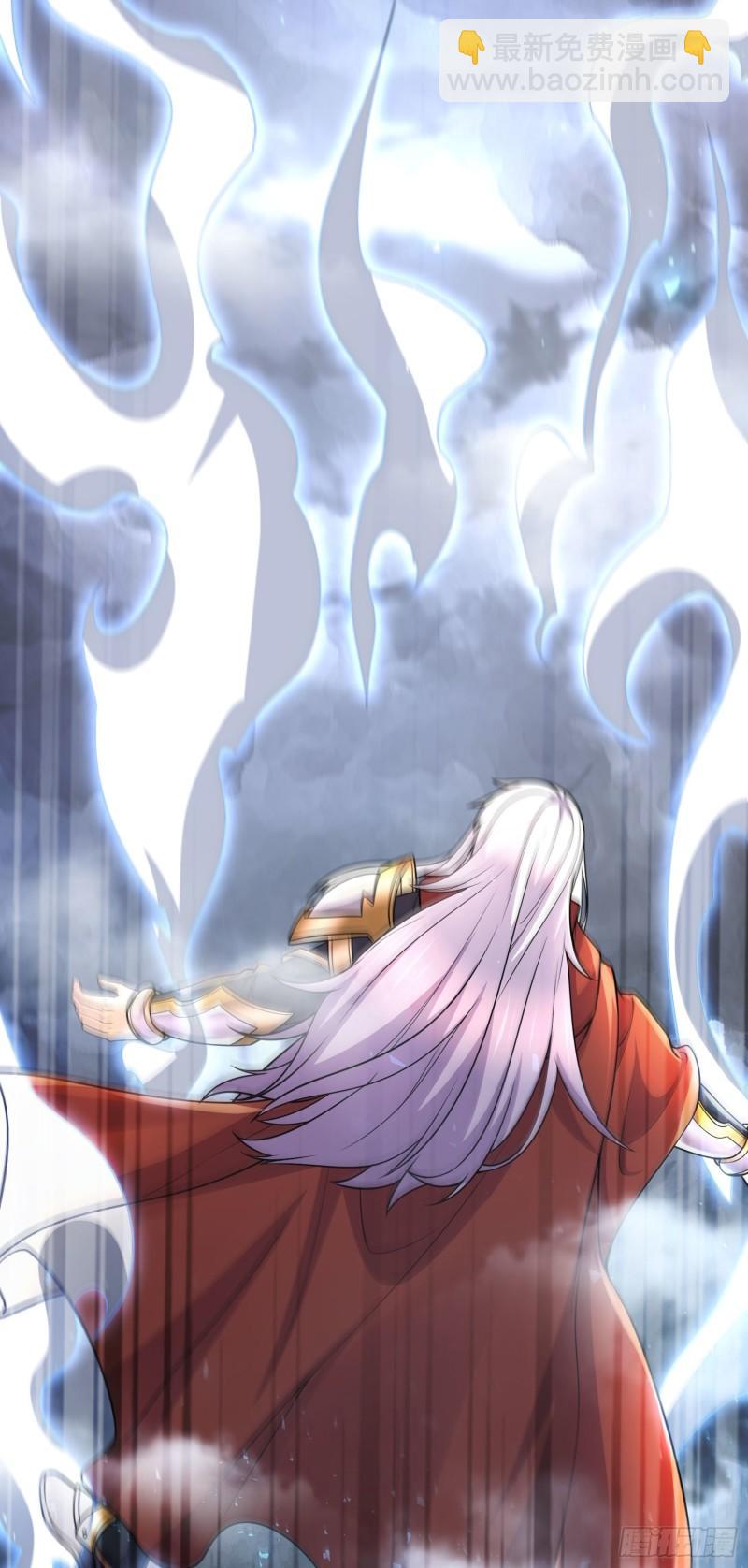 《万古龙神》第241话 不死吞天兽 第13页