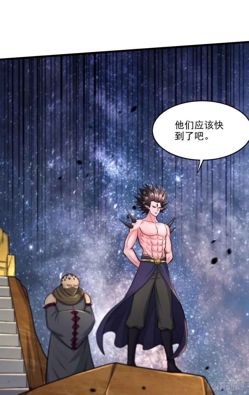 《万古龙神》第241话 不死吞天兽 第30页