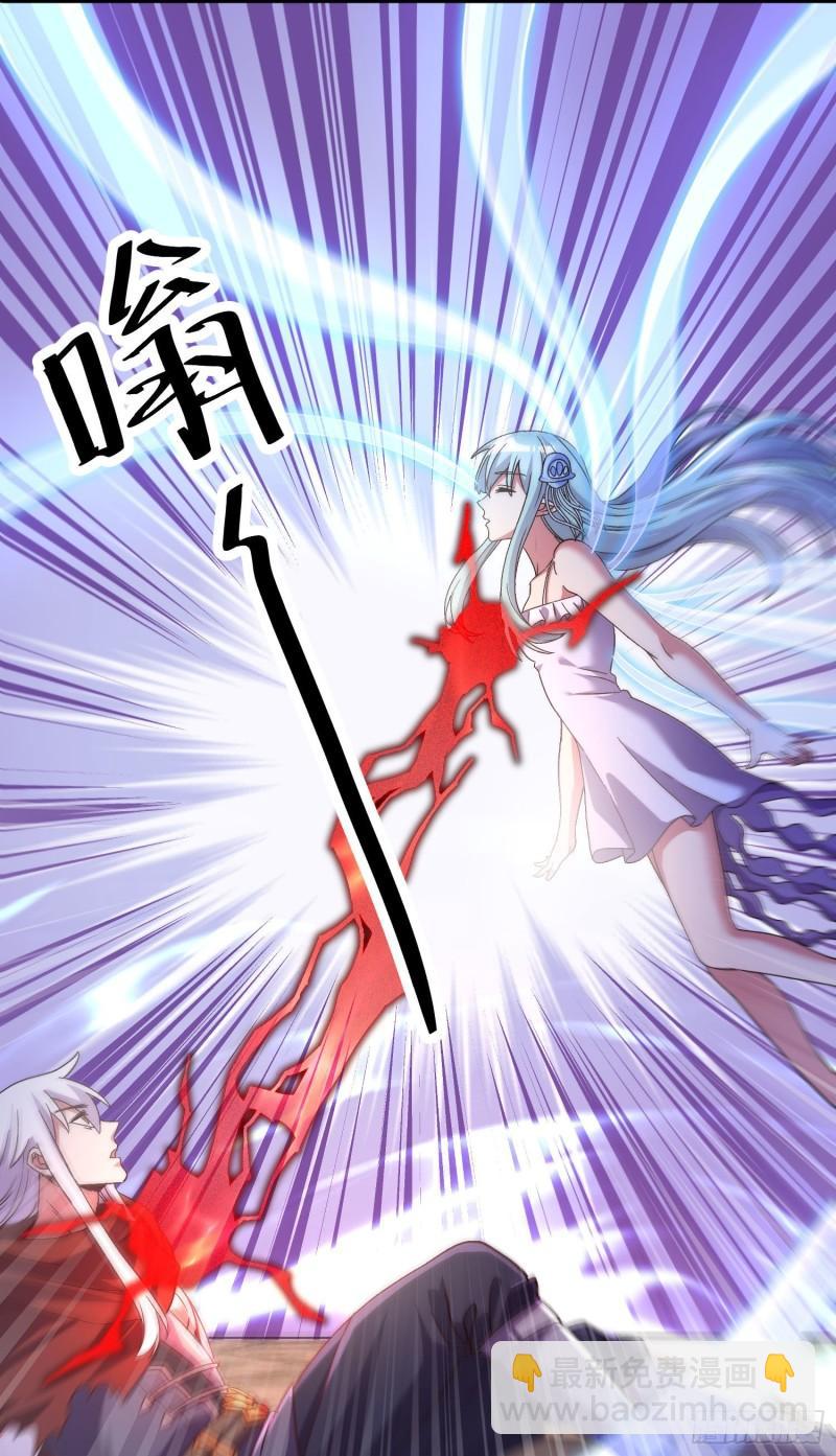 《万古龙神》第247话 食物 朋友 第17页