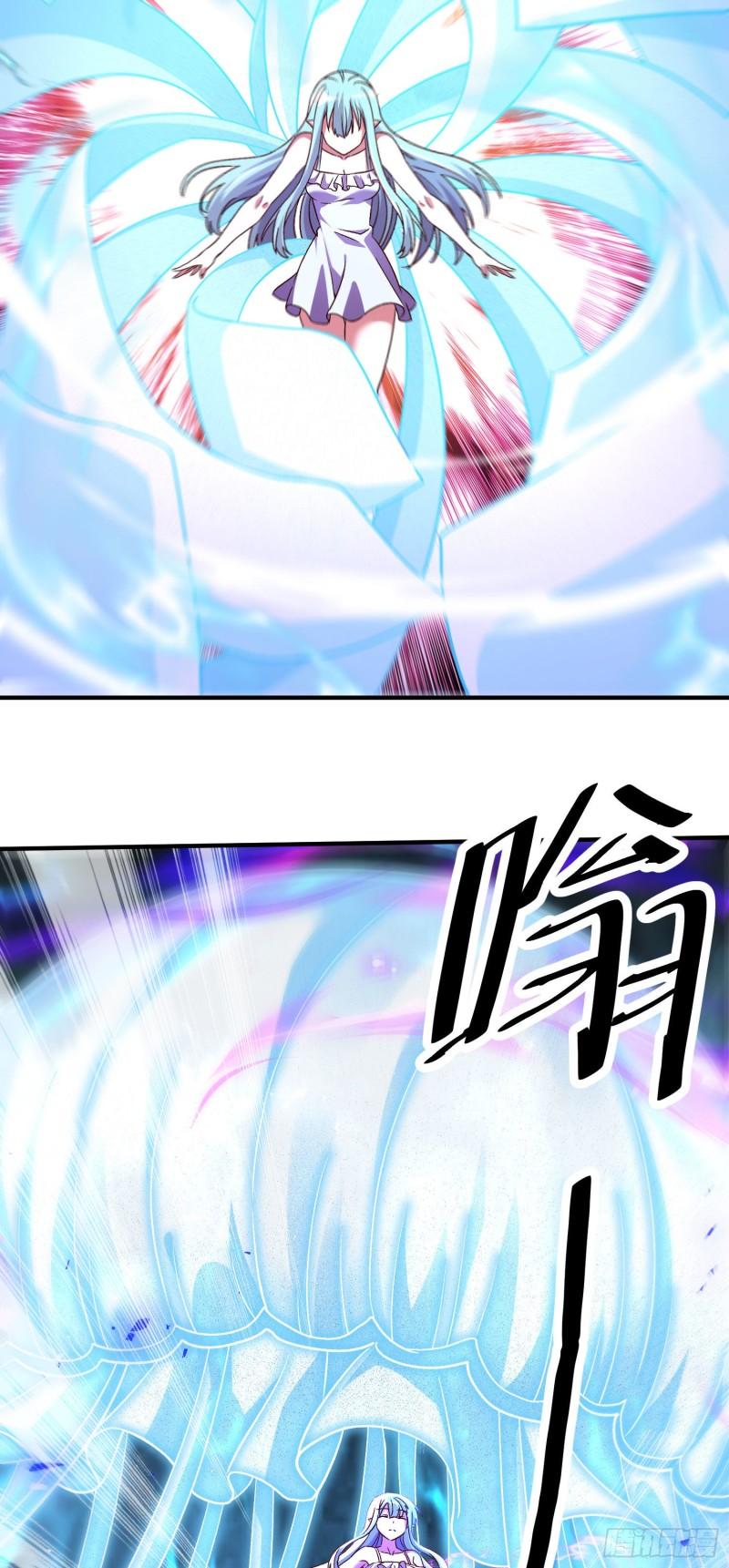《万古龙神》第247话 食物 朋友 第24页