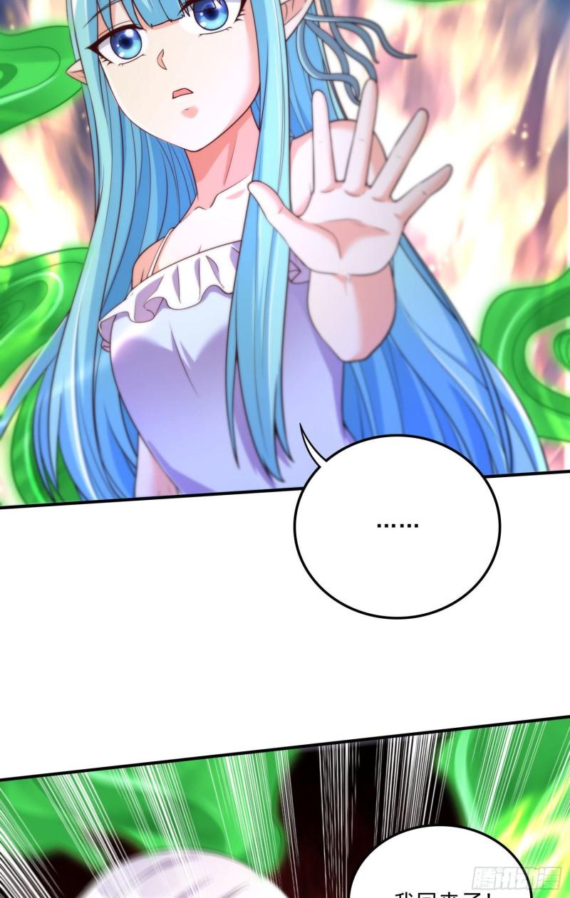 《万古龙神》第246话 姐姐还需成长 第31页