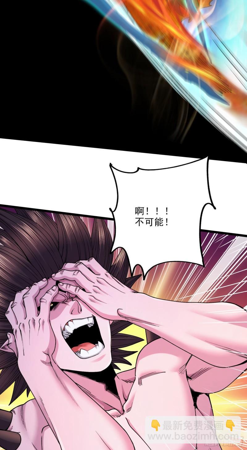 《万古龙神》第244话 姐姐的温柔 第15页