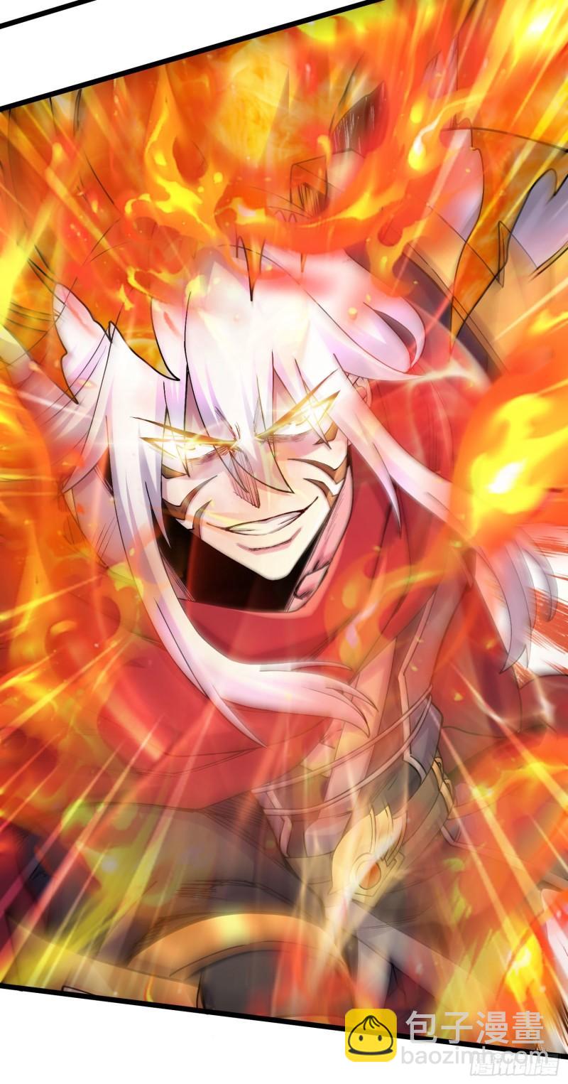 《万古龙神》第244话 姐姐的温柔 第17页