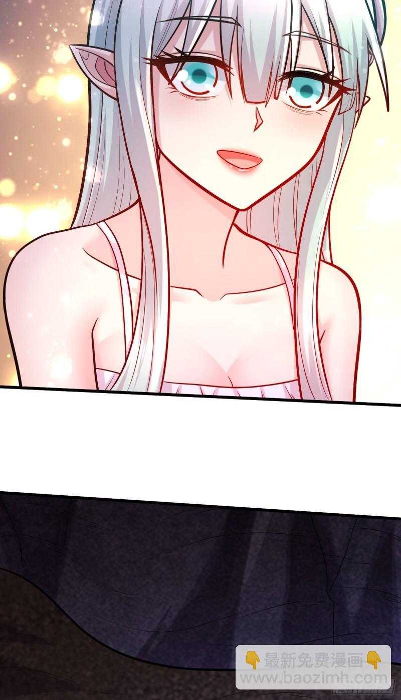 《万古龙神》第244话 姐姐的温柔 第31页