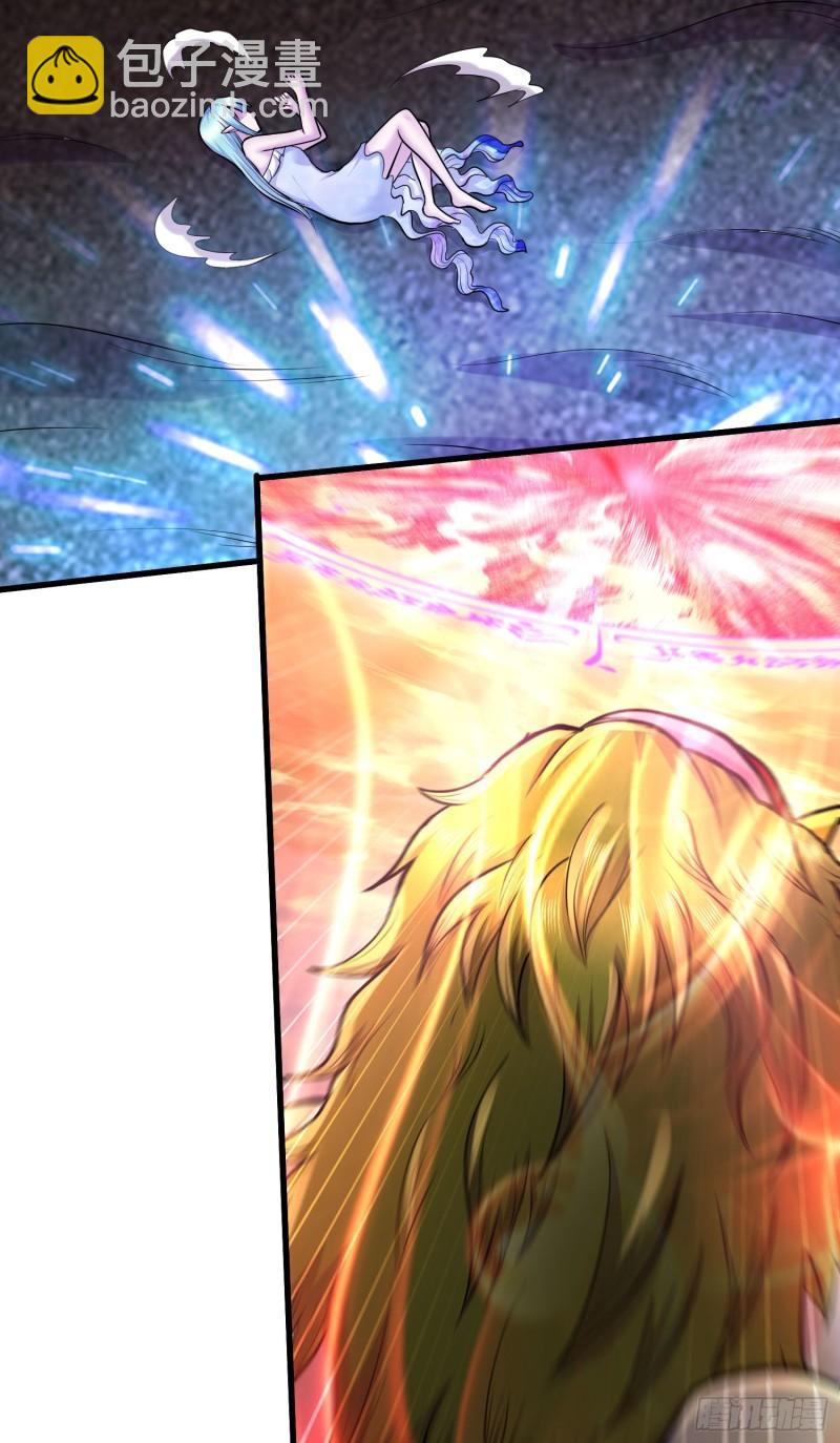 《万古龙神》第244话 姐姐的温柔 第32页