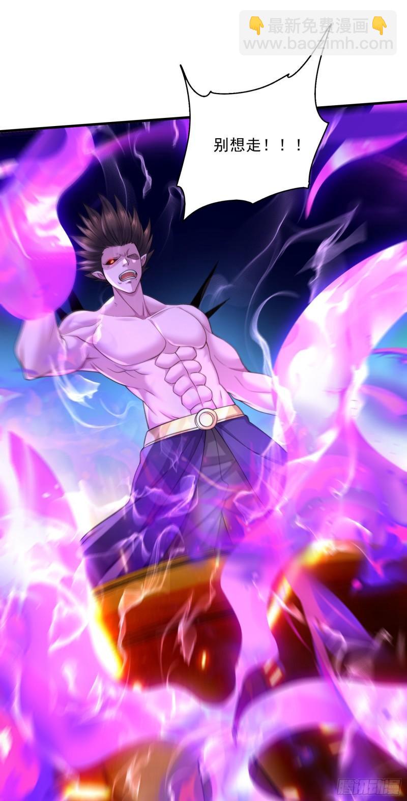 《万古龙神》第244话 姐姐的温柔 第34页
