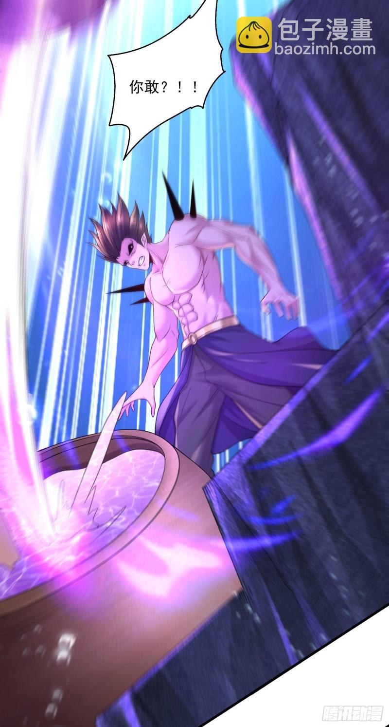 《万古龙神》第244话 姐姐的温柔 第38页