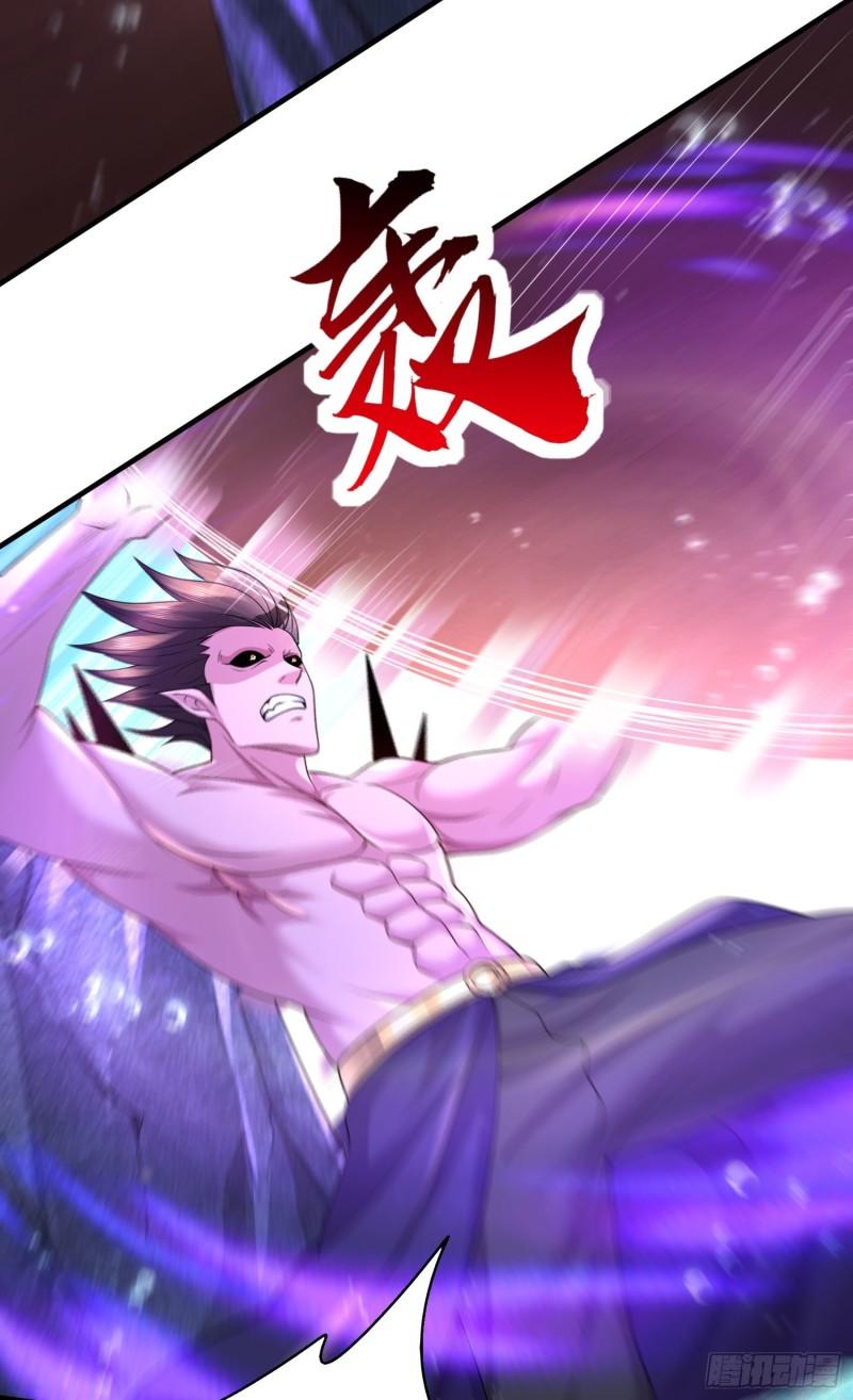 《万古龙神》第244话 姐姐的温柔 第39页