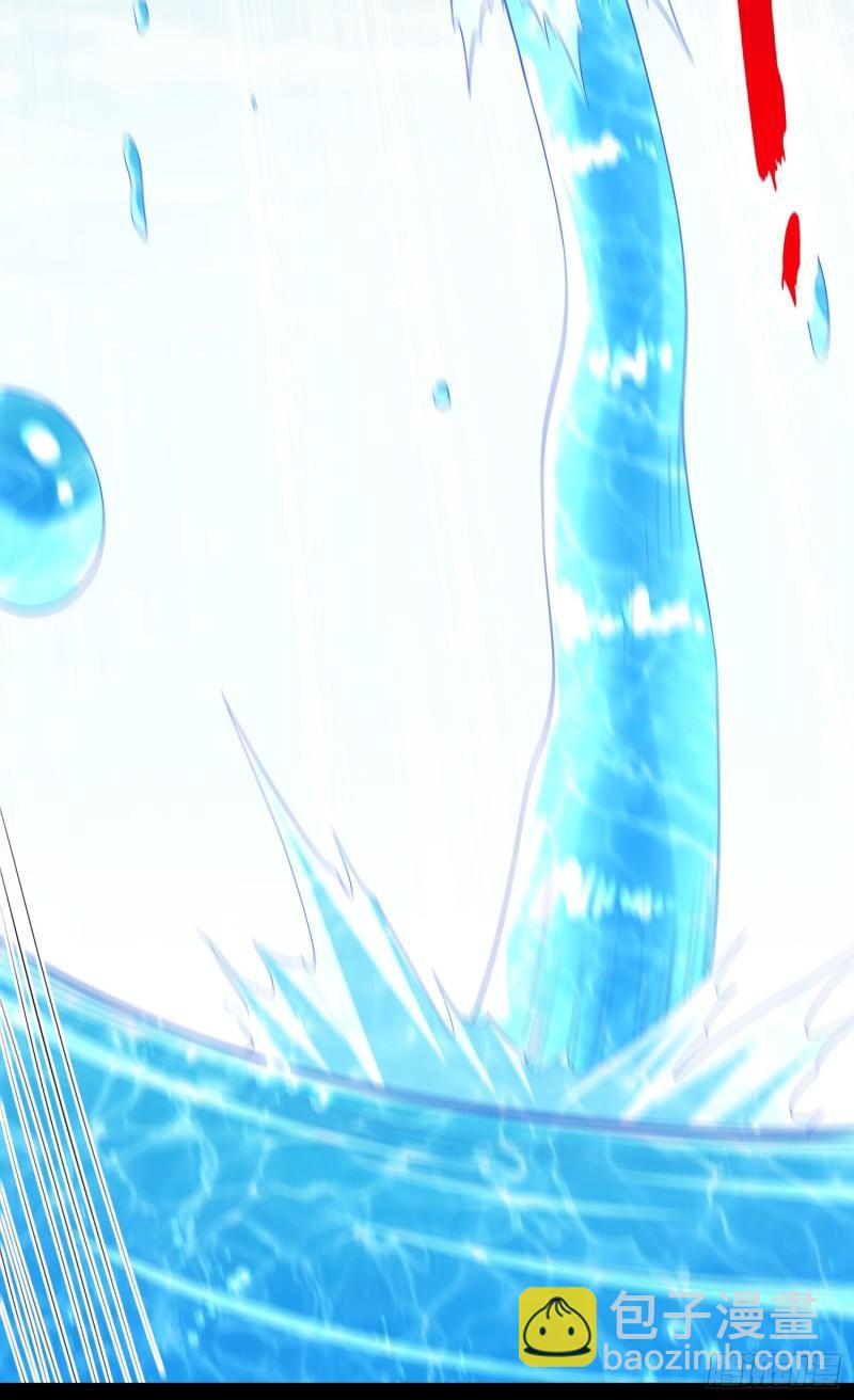 《万古龙神》第244话 姐姐的温柔 第41页