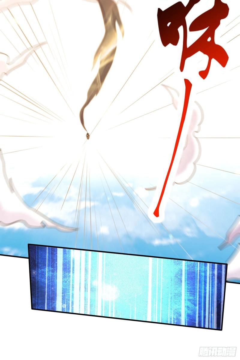 《万古龙神》第244话 姐姐的温柔 第49页