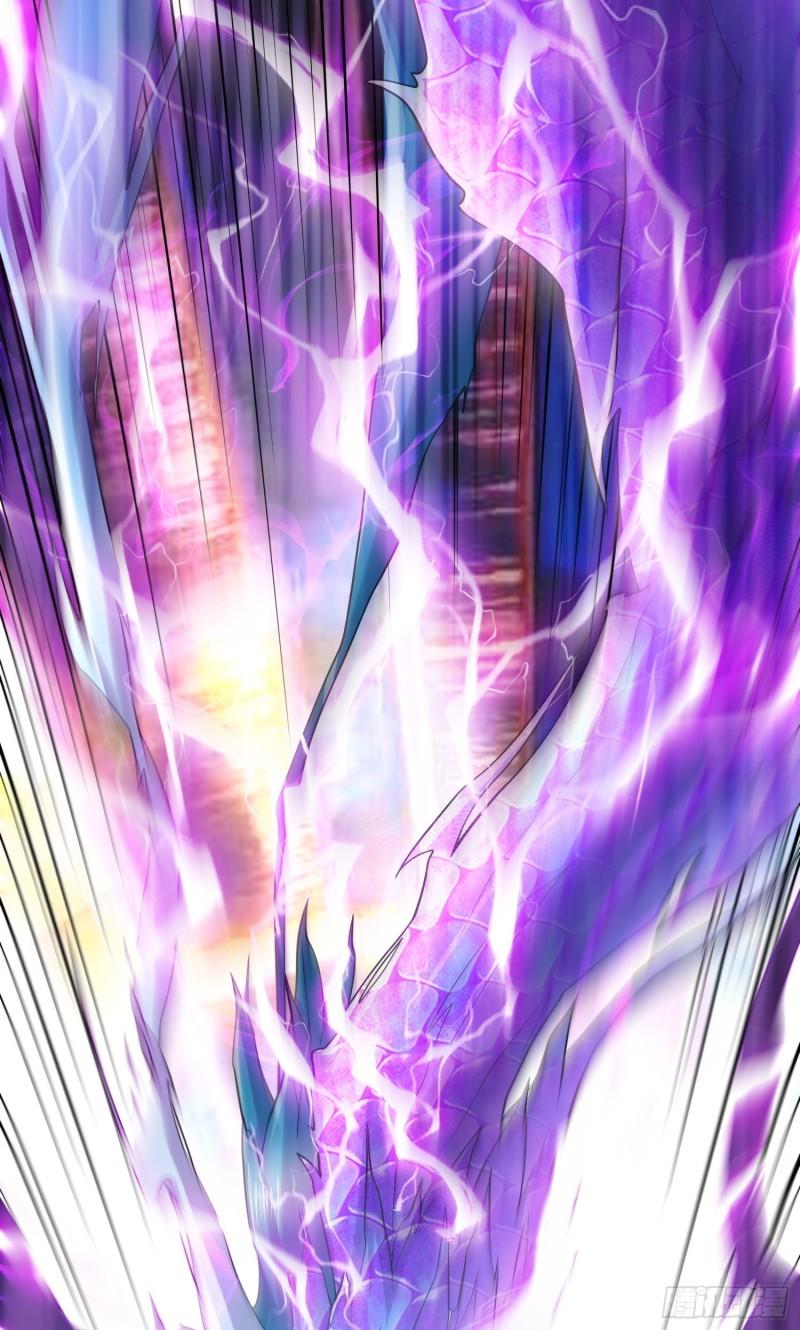 《万古龙神》第244话 姐姐的温柔 第7页