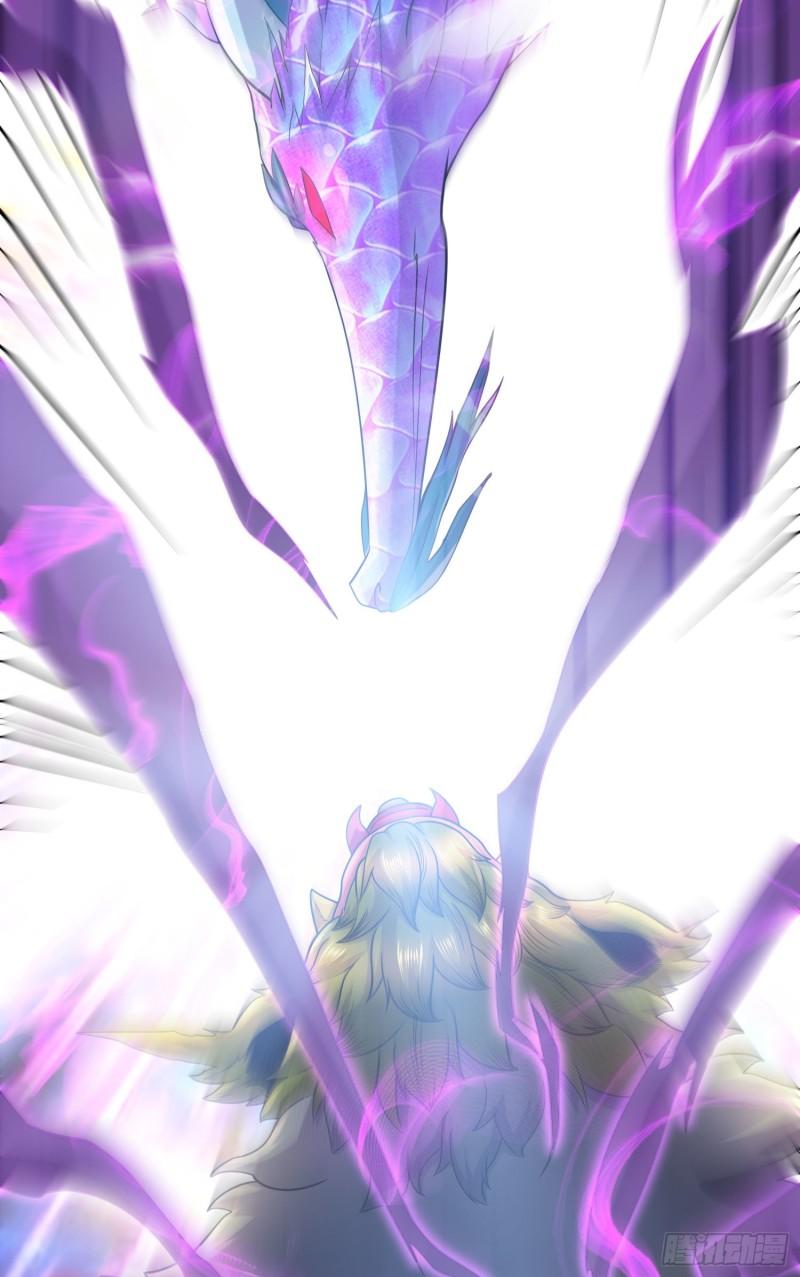 《万古龙神》第244话 姐姐的温柔 第8页