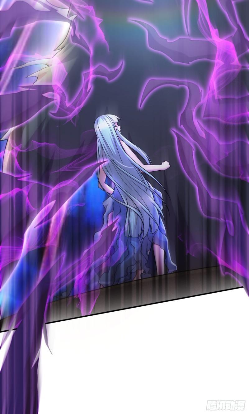 《万古龙神》第244话 姐姐的温柔 第9页
