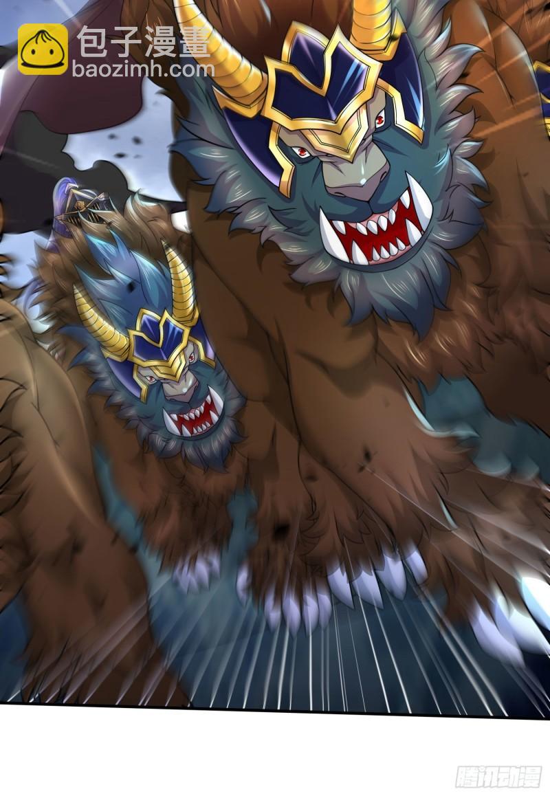 《万古龙神》第251话 碰瓷香儿 第16页