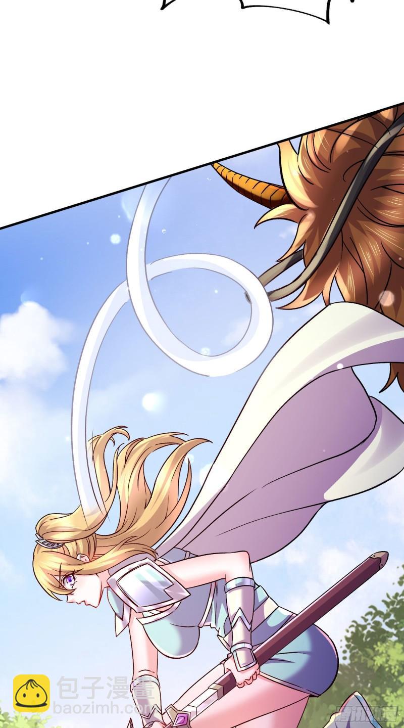 《万古龙神》第251话 碰瓷香儿 第30页