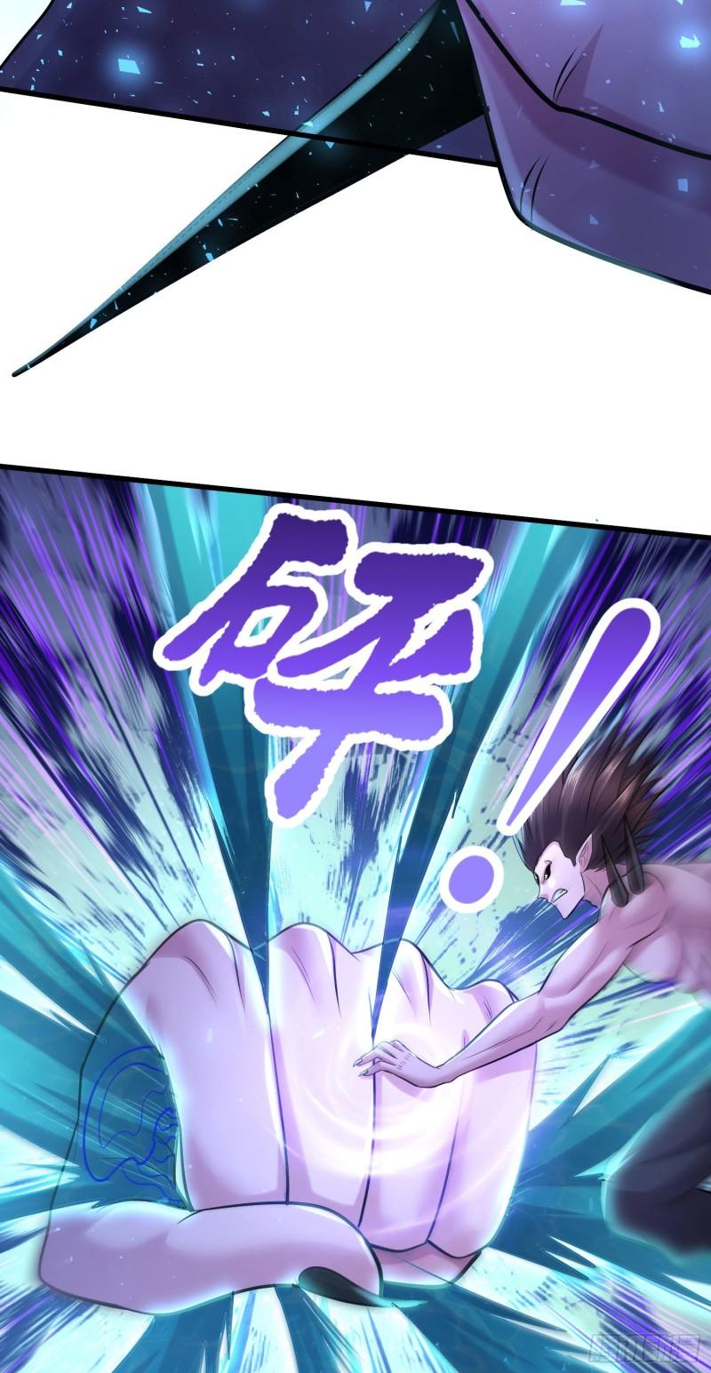 《万古龙神》第250话 食物危险了 第36页