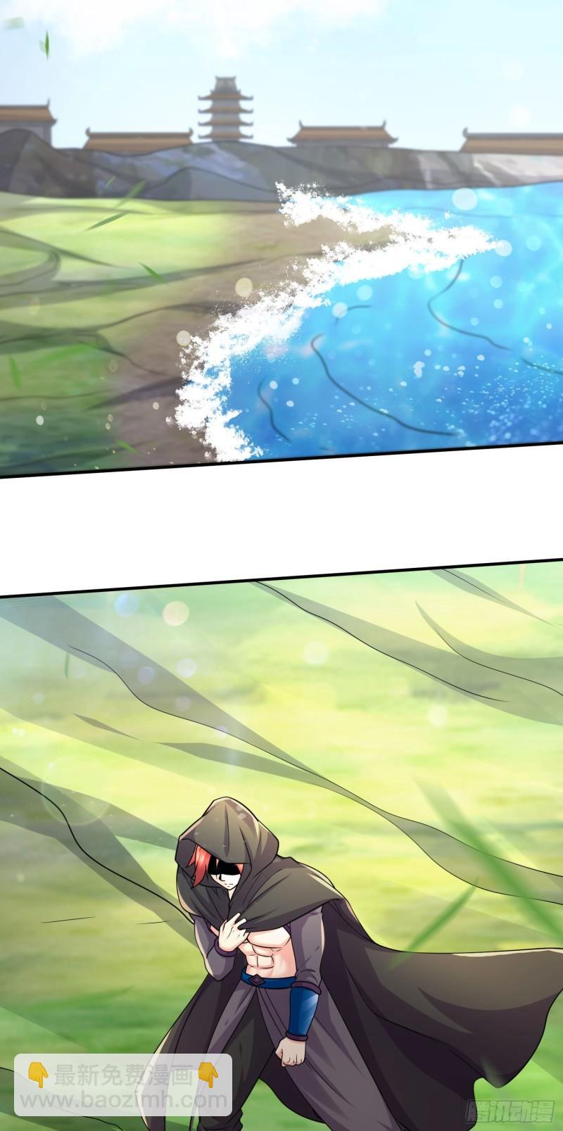 《万古龙神》第248话 如雪归来 第28页