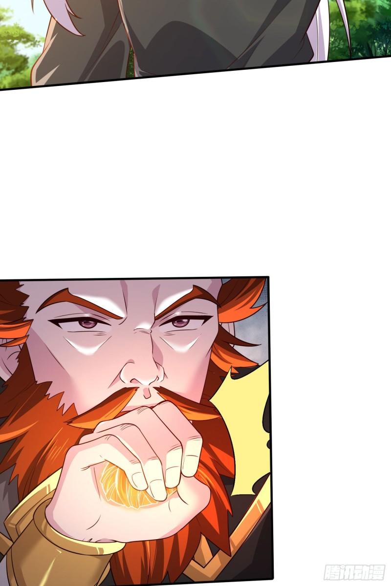 《万古龙神》第254话 命运的指引 第19页