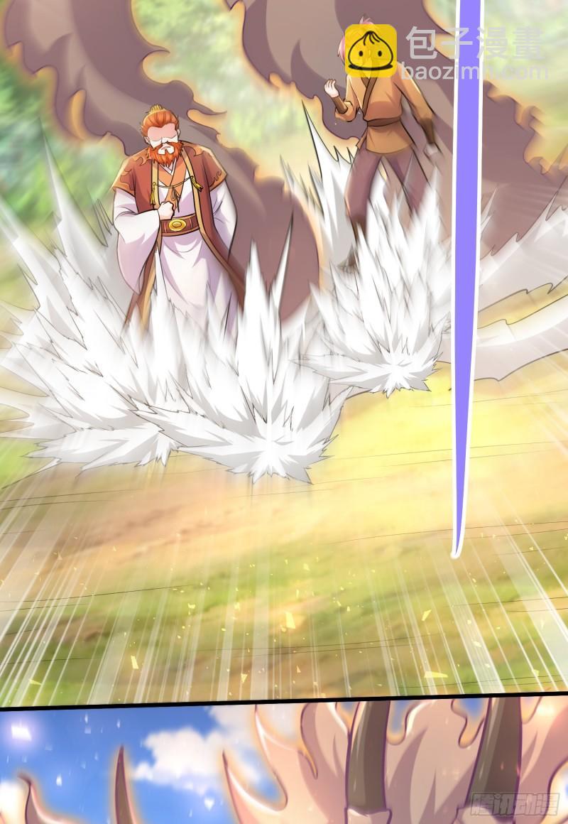 《万古龙神》第254话 命运的指引 第22页