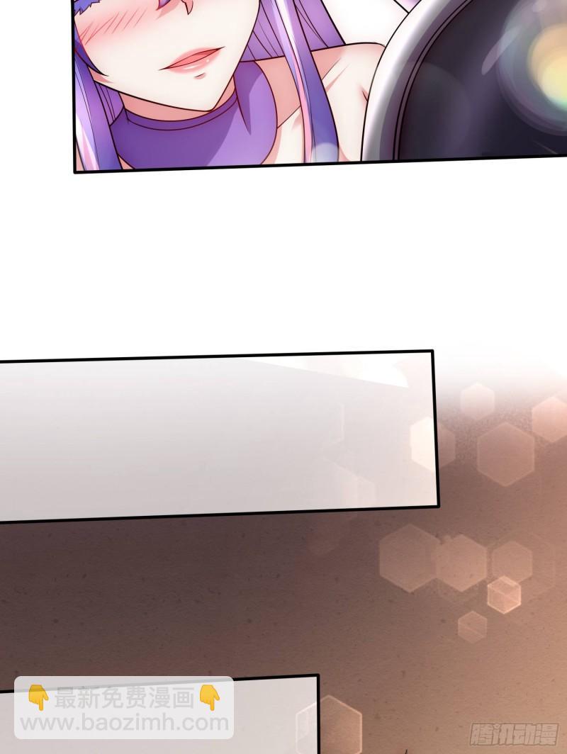 《万古龙神》第255话 姑爷大骗子 第18页