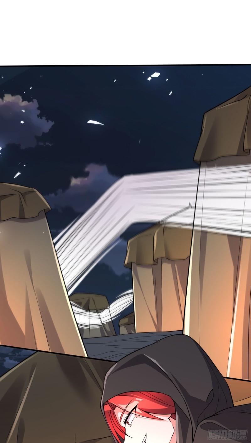 《万古龙神》第252话 美妙的邂逅 第10页