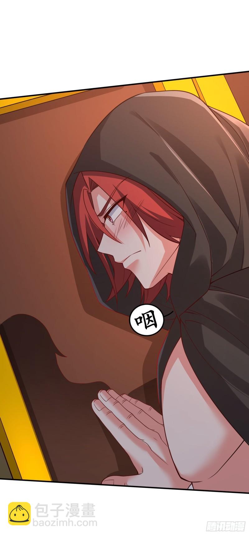 《万古龙神》第252话 美妙的邂逅 第14页