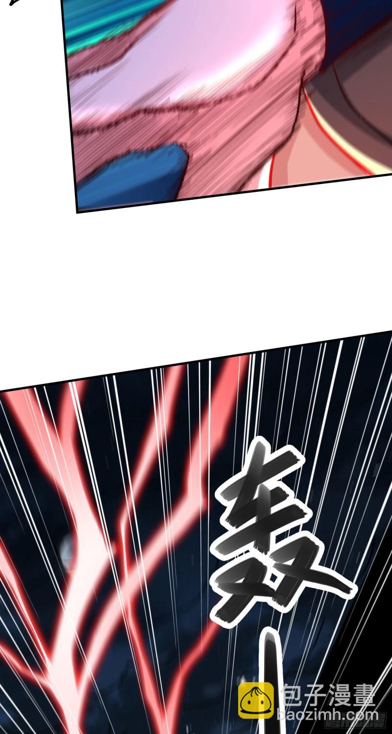 《万古龙神》第252话 美妙的邂逅 第28页