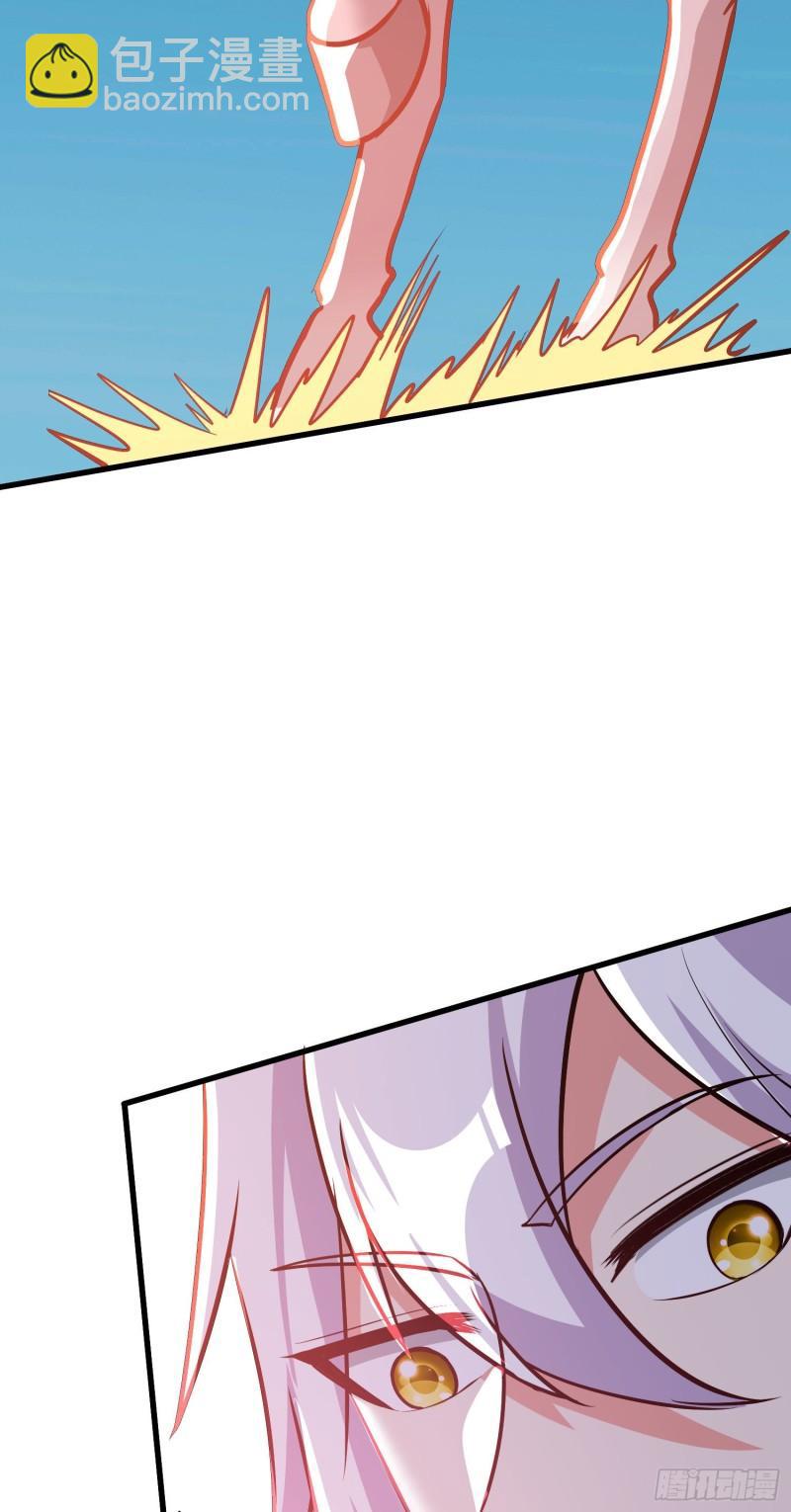 《万古龙神》第252话 美妙的邂逅 第39页