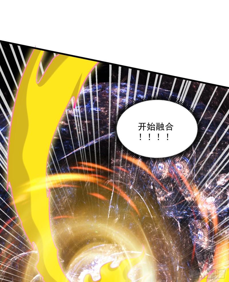 《万古龙神》第257话 屈辱的苦难 第28页